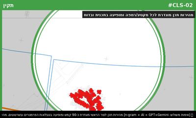 מהירות תכן מוגדרת לכל מקטע/רמפה ומופיעה בתכנית ובדוח