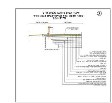 חיבור כביש מתוכנן לכביש קיים מסעה חדשה (ללא אגרוס)-כביש 3953 מזרח מת"ק 4.3%