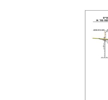 חיבור כביש מתוכנן לכביש קיים מסעה חדשה (ללא אגרוס) רמפה מס' 14 מת"ק 6.5%