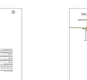 חיבור כביש מתוכנן לכביש קיים מסעה חדשה (ללא אגרוס) רמפה מס' 16, 17 מת"ק 4.3%